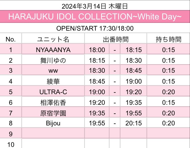 Twitterのコスプレ画像28