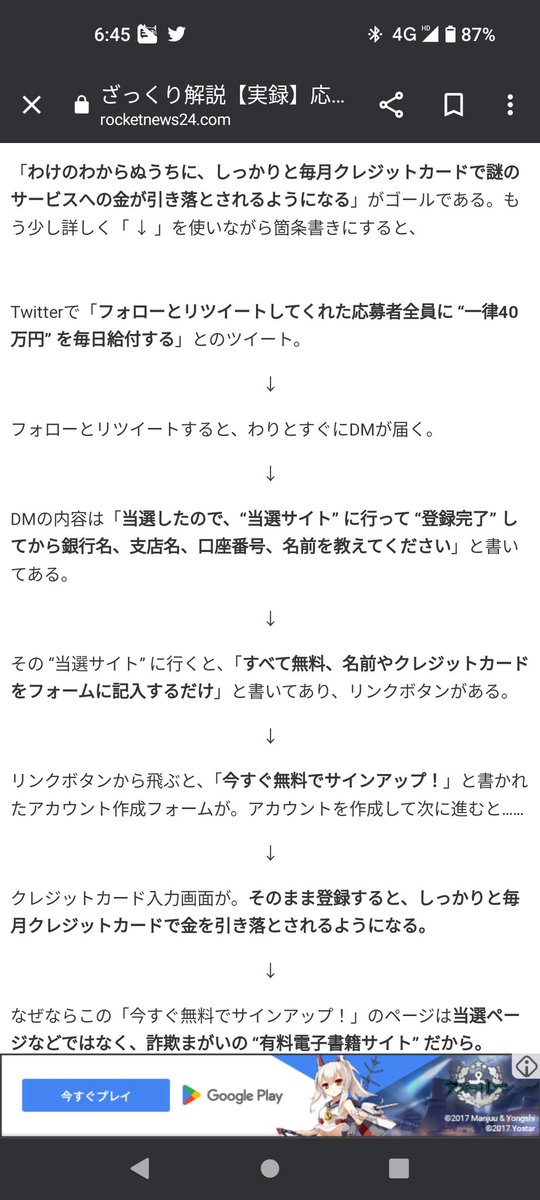 twitwi3942's tweet photo. お金配りとは
#お金配り https://t.co/yD8gm9hrKi