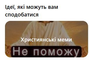 Звідки вони знають, що я з Галичини?