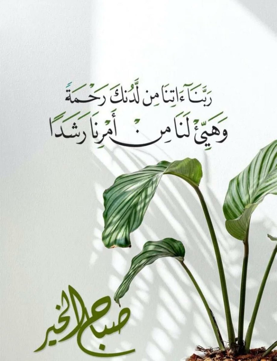 بسْــــــــــــــــــمِ اﷲِالرَّحْمَنِ الرَّحِيم🌹

💐السَّـــــــلاَمُ عَلَيــْــكُم 💐