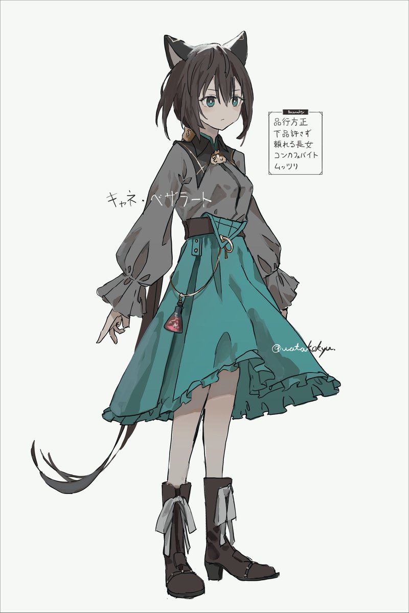 「#オリキャラは性癖の見本市 (-_^) 」|渡コキュー■5/5COMITIA_C22aのイラスト