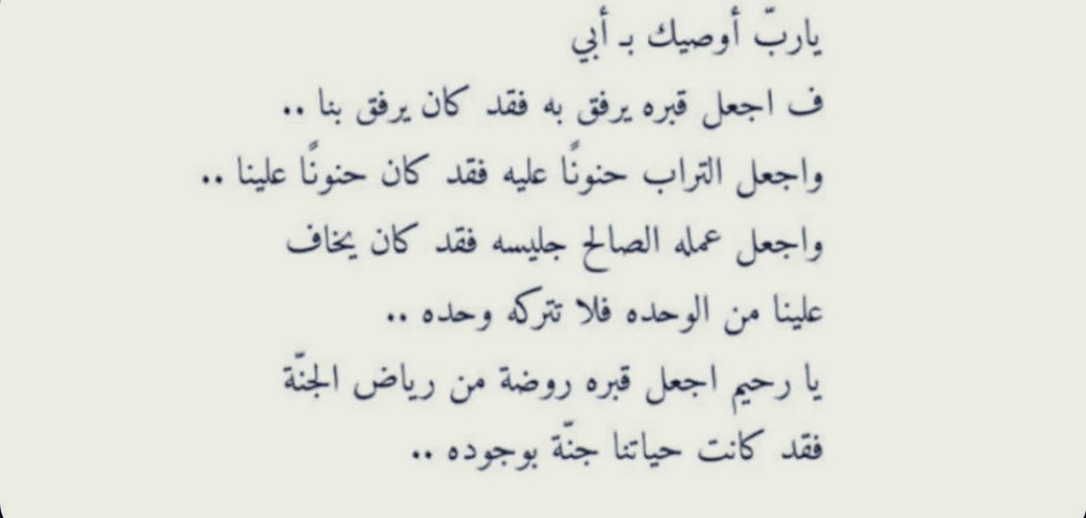 lama🇸🇦 tweet media