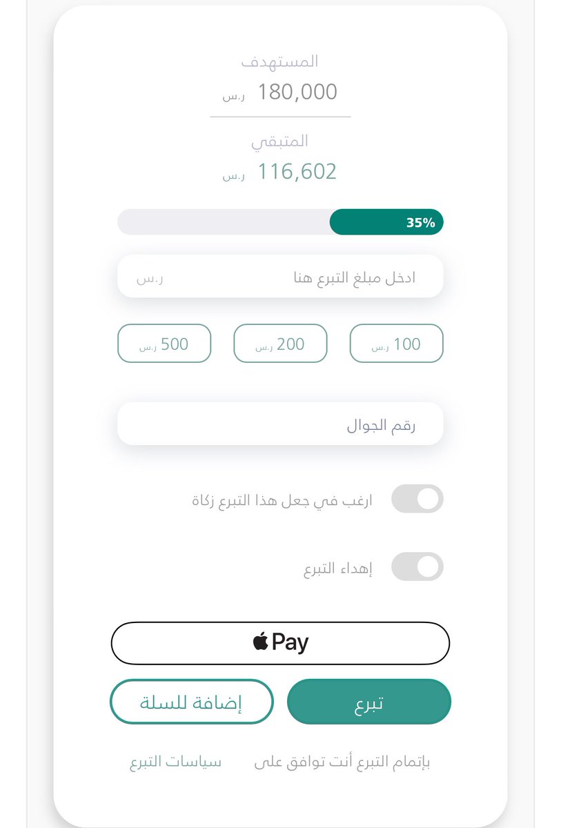 مريض لديه اضطرابات نفسية خطيرة وابنه مصاب بجلطة، ولا يملكون قيمة العلاج ويعيشون في منزل متهالك للغاية برفقة امرأة كبيرة بالسن، مساهمتك وفزعتك بهذه الحالة يعني انك بتعالج شخصين وتساهم في ترميم منزلهم واعالة اسرتهم..

الحالة تحتاج فزعتكم .. ساهموا ♥️

donations.sa/project/25748