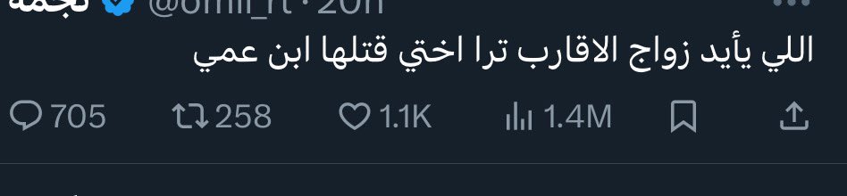 gllossy1's tweet photo. زواج الاقارب خايس واتمنى ينقرض وراثة امراض ومشاكل بين الاهل وروتين ممل https://t.co/YOLcMf9f7W