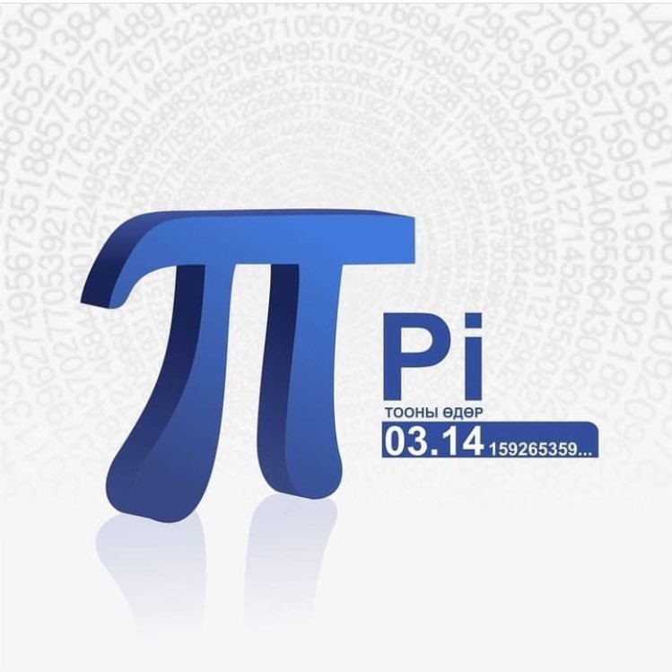 Happy Pi day