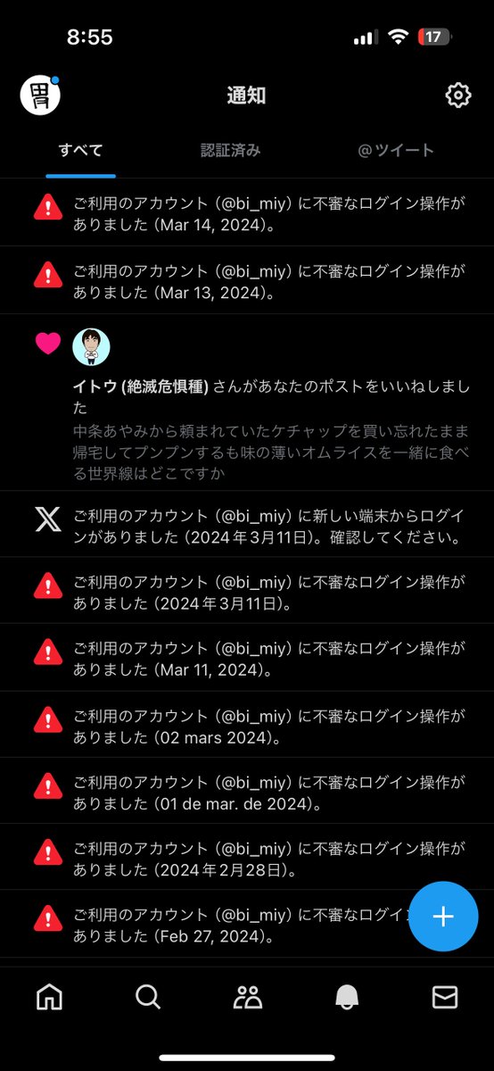 bi_miy's tweet photo. 継続が力になっちゃったらどうしよう https://t.co/ggKPPyMqWv