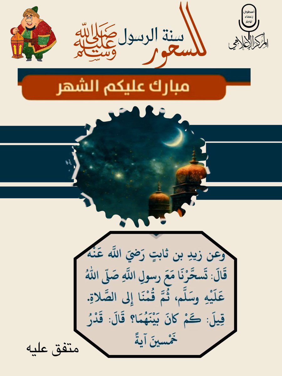 اداره الاضافات(1) tweet media