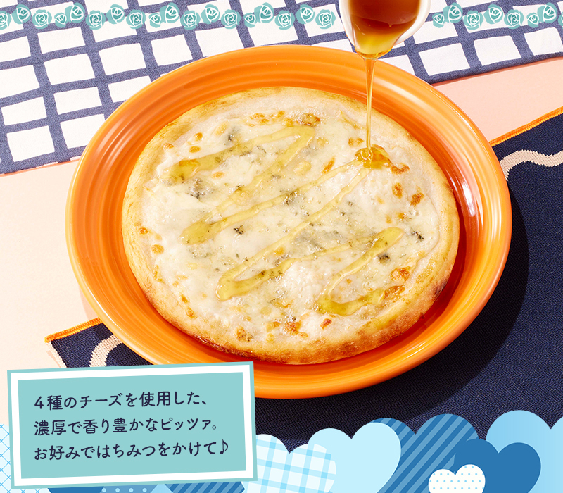 ホワイトデー なので `· . ୨୧ 🤍白いメニュー🩵をご紹介✨ ふっくら