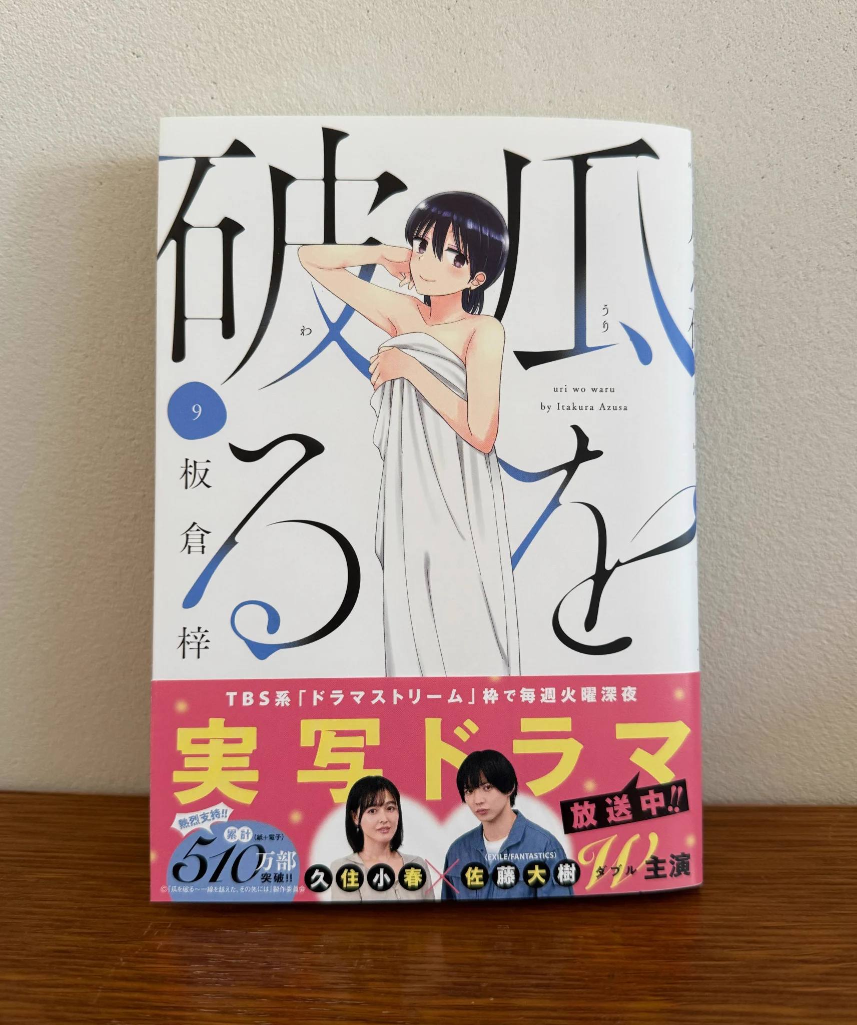 板倉 梓 on X: 