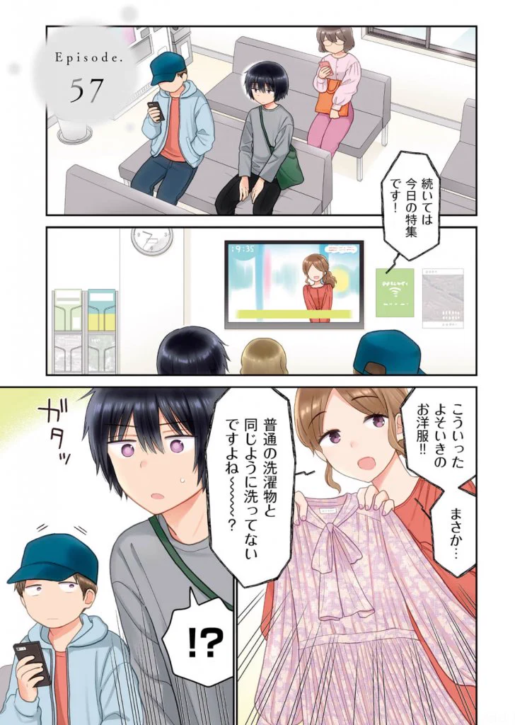 板倉 梓 on X: 