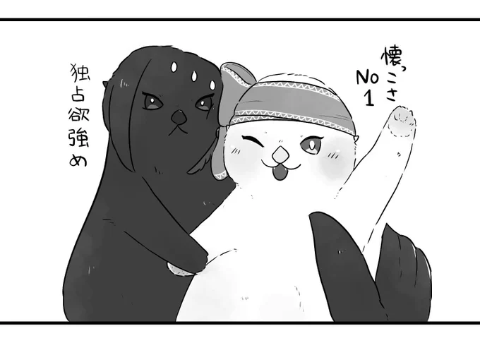 6月原稿の今朝の進捗 らっこの番い🐍🦦 