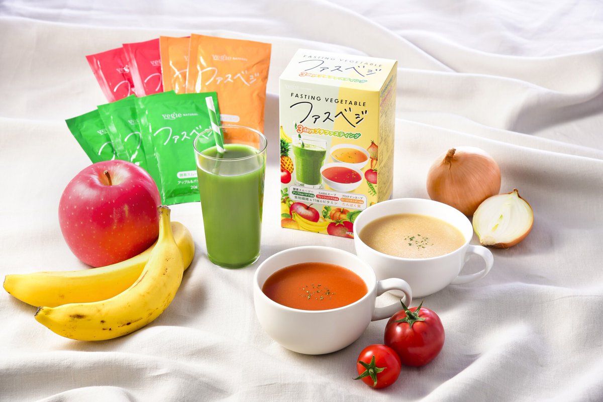 PRTIMES_BEAUTY's tweet photo. ワタシが変わる3日間！食べたい私のプチファスティング「ファスベジ」が誕生！ https://t.co/XPhO6SLyOS https://t.co/bHitHEU1su