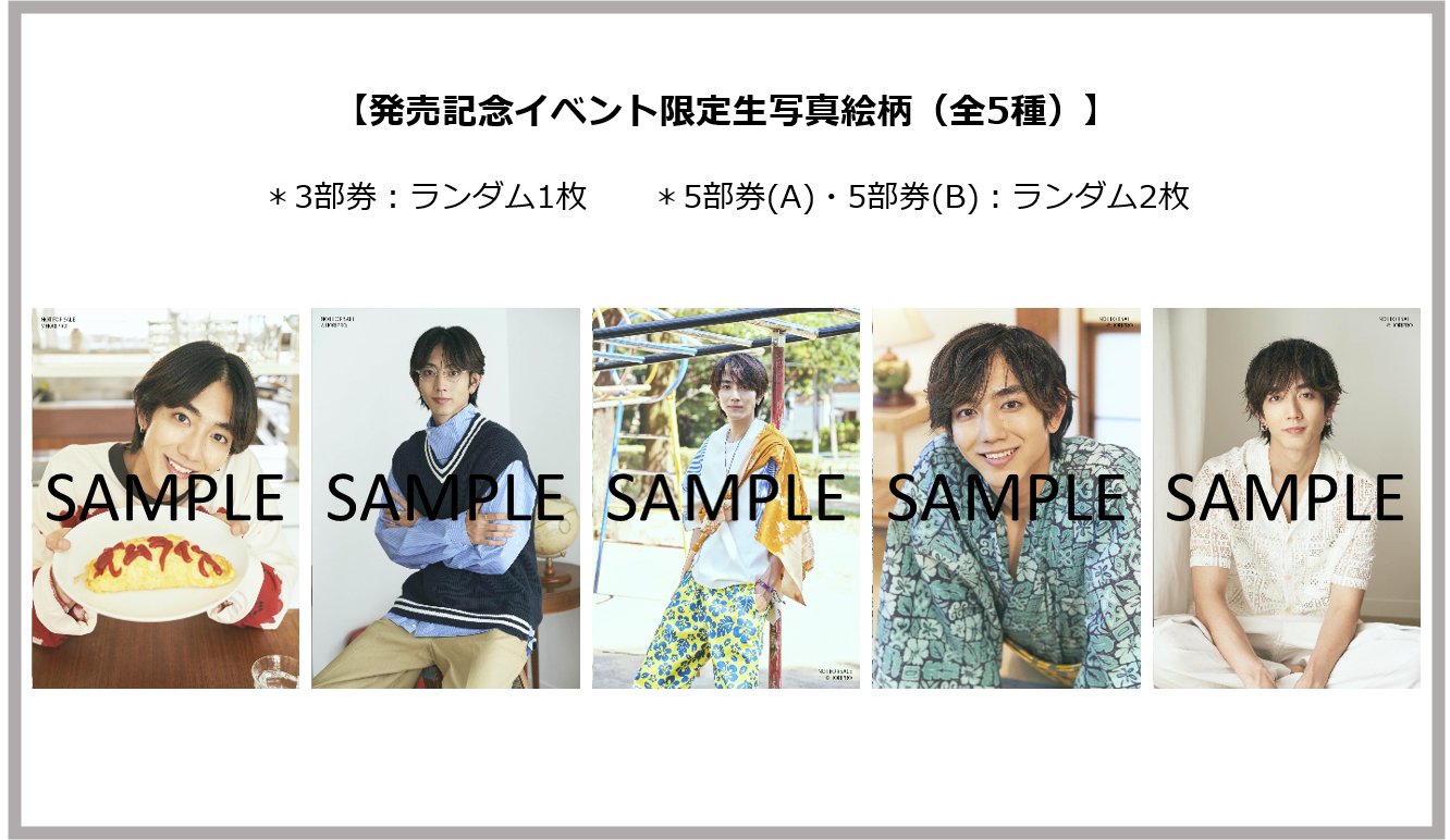 駒木根葵汰 2024 カレンダー 卓上 新品 生写真付き Amazon.co.jp