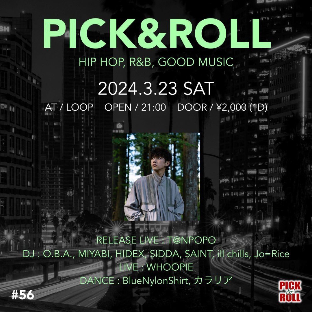 mrtroublmaker's tweet photo. 来週の土曜日です🔥

待ってます🐝

【 PICK&amp;ROLL 】# 56
2024.3.23 SAT
AT / LOOP
OPEN / 21:00
DOOR / ¥2,000 (1D) https://t.co/y6hOPvtGuj