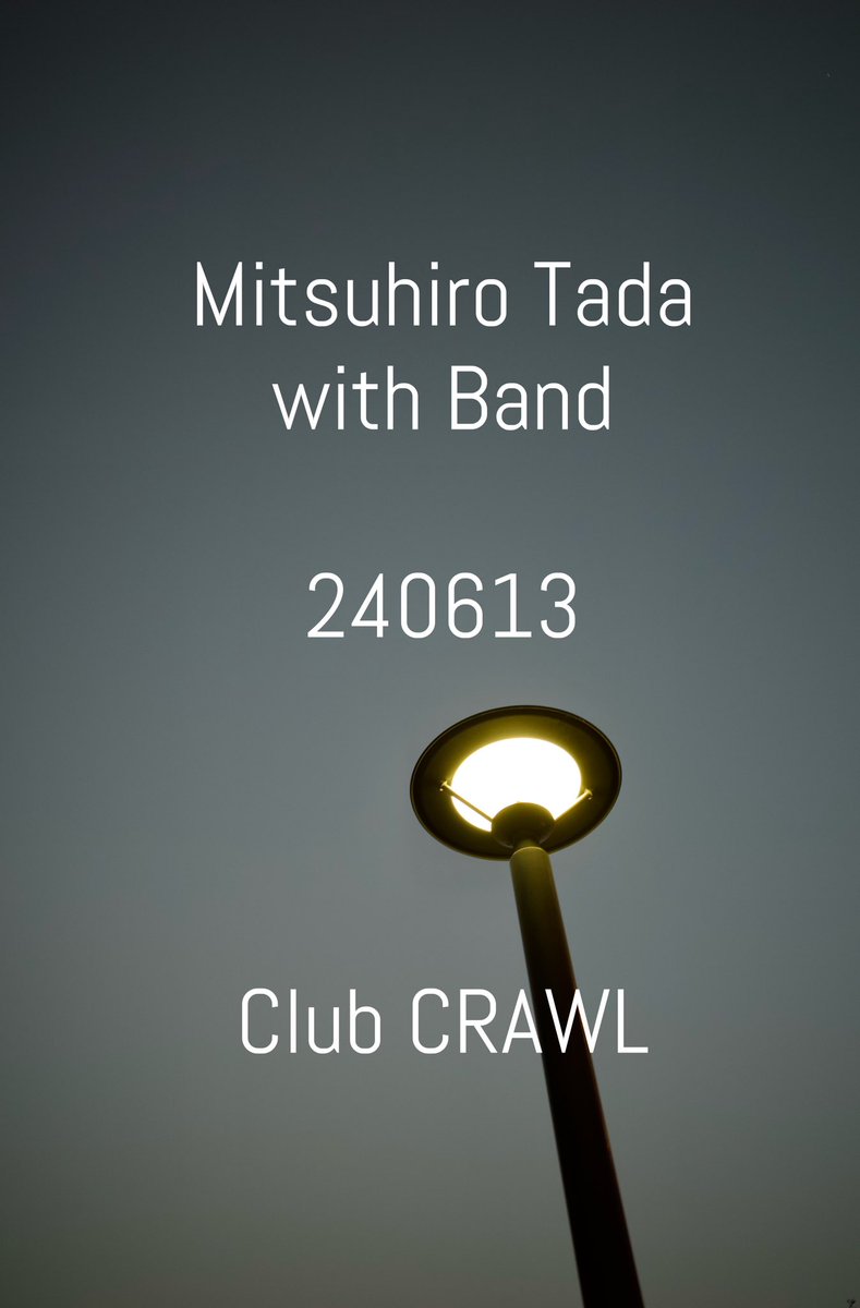 バンドサウンドが恋しくて自分名義のライブをやってみようと思います。何名かのゲストボーカルを招いて信頼するメンバーとオリジナル曲で爆音鳴らします。詳細はあらためて。よろしくお願い致します。
