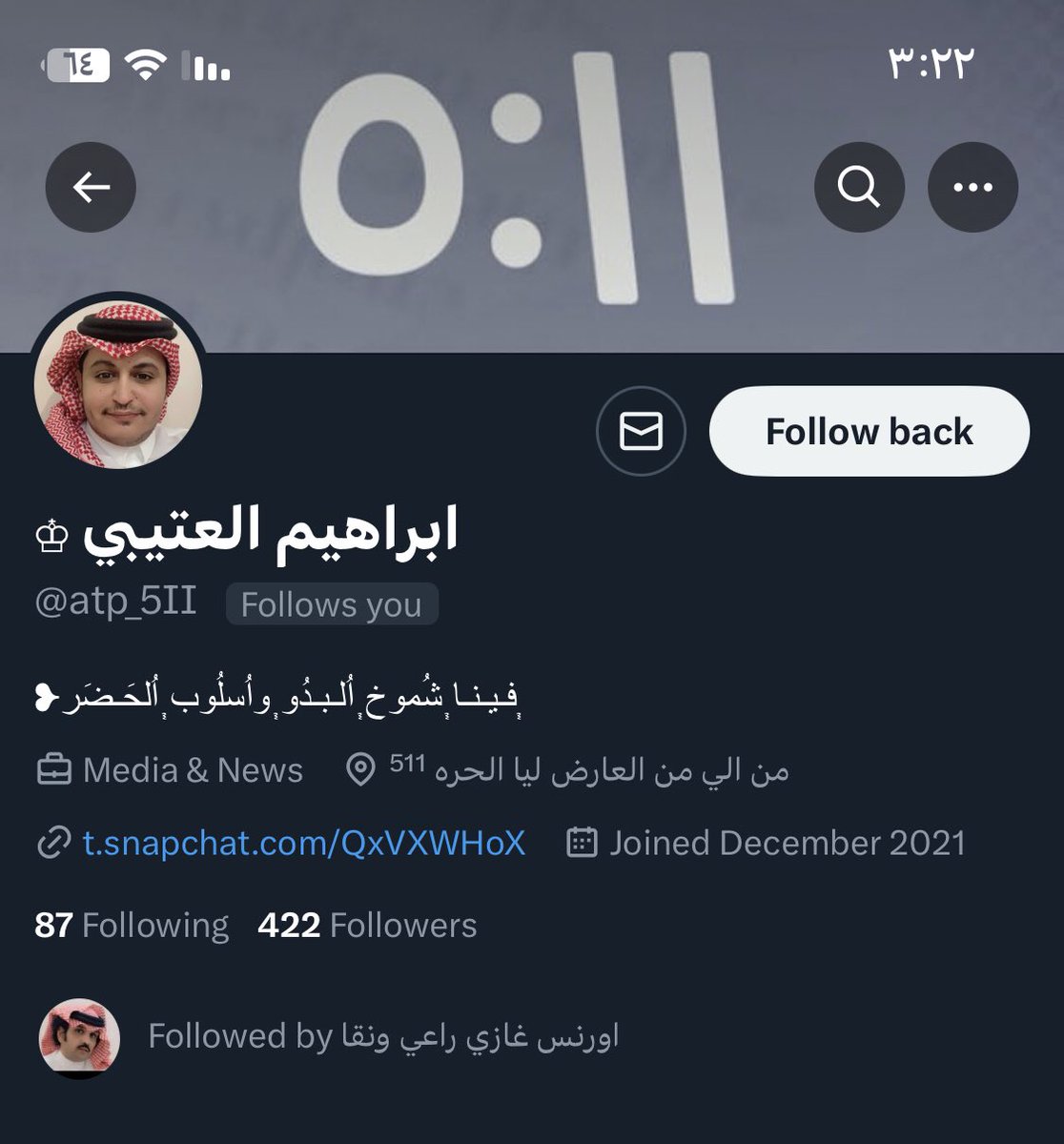 <a href="/atp_5II/">ابراهيم العتيبي ♔</a> 
أررررررررحب يا كحيلان مجمل ومنومس يا إبراهيم
حتى الساعه متضامنه معنا وفيها عنصريه ونخوه زيك 
شرفتني بالإضافه يا إبراهيم 🌺