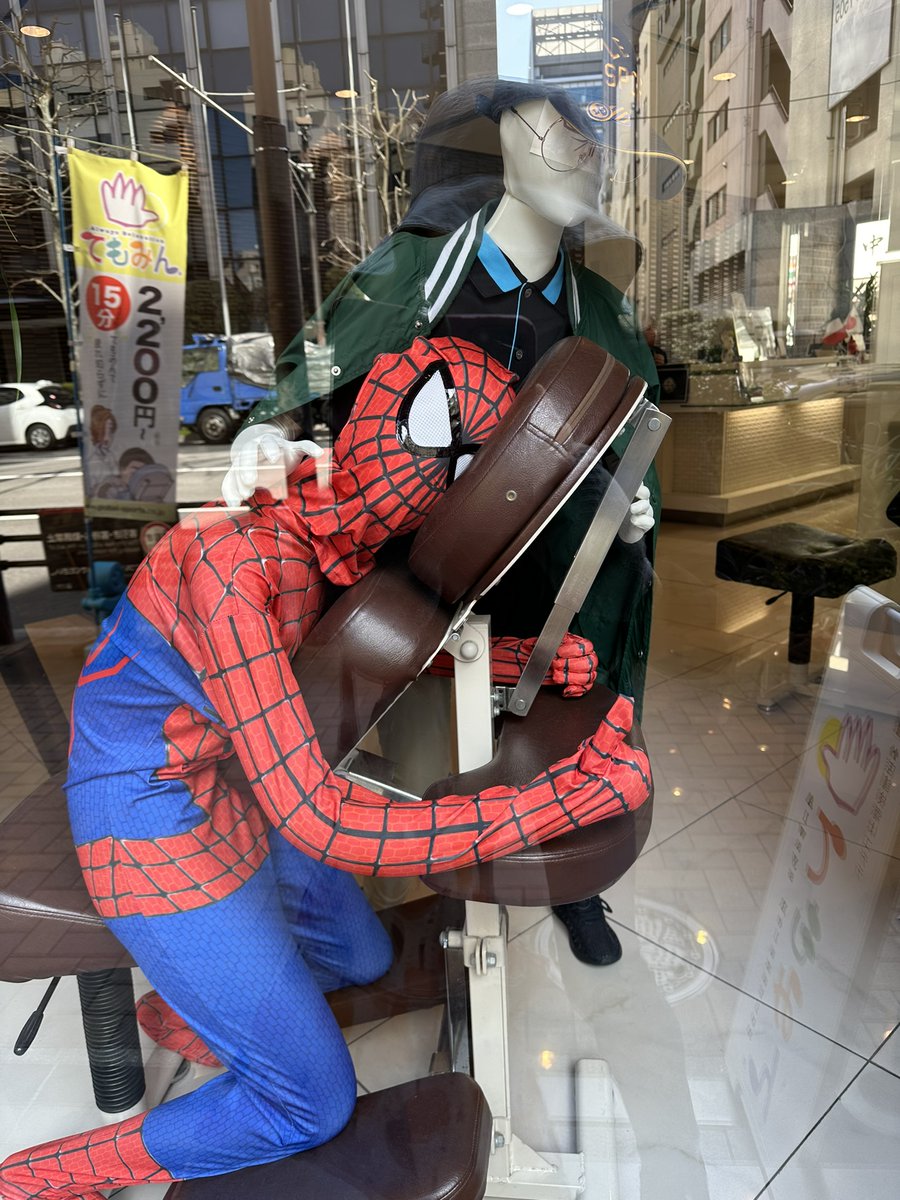 The Spiderman, there!!!! #SpiderMan #dentist #Tokyo #Japan #lying #familytime #massage #relaxation #VIP