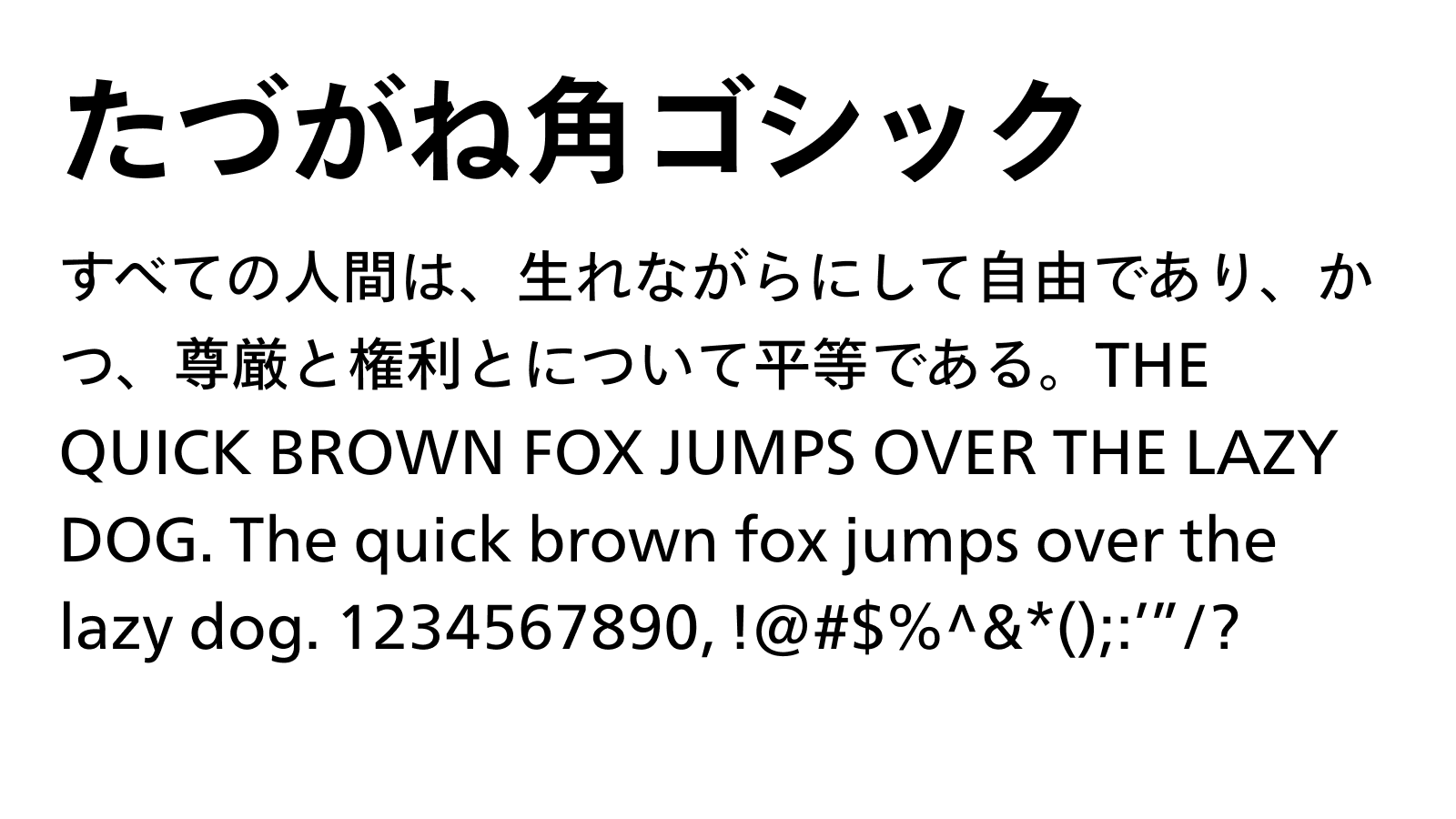 Scripts フォント集 𝕂𝕚𝕥𝕖 / KITERETZ inc. on X: 