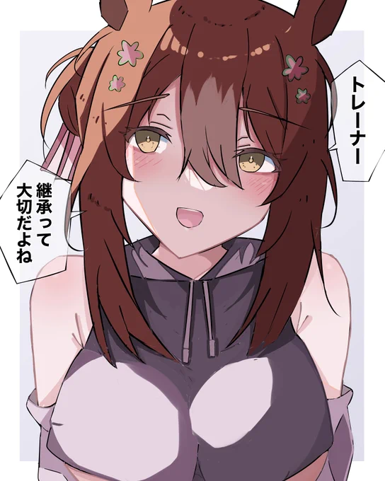 大切と答える→アイルランド新婚生活スタート #ファインモーション #ウマ娘 