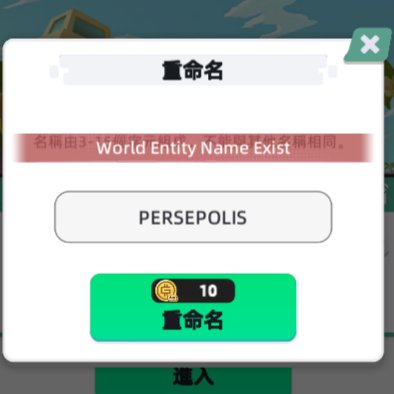 STEPN_Persia's tweet photo. We’ve successfully reclaimed our guild name! Interestingly, we were unable to use the identical name as before, since it seems the PERSEPOLIS guild remains active in Sydney @GasHeroOfficial's world map! We just don’t have access…
#GasHero #PlayingGasHero #TestingGasHero https://t.co/lmYBQhKd3Y