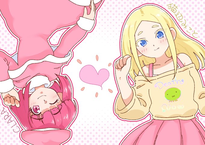 某所で見かけたかわいこちゃんを借りてrkgk!
それと凍結予防の為、過去絵にセンシティブ設定をつけて再掲中です。
お題もらってrkgkしたの🐮🥛 