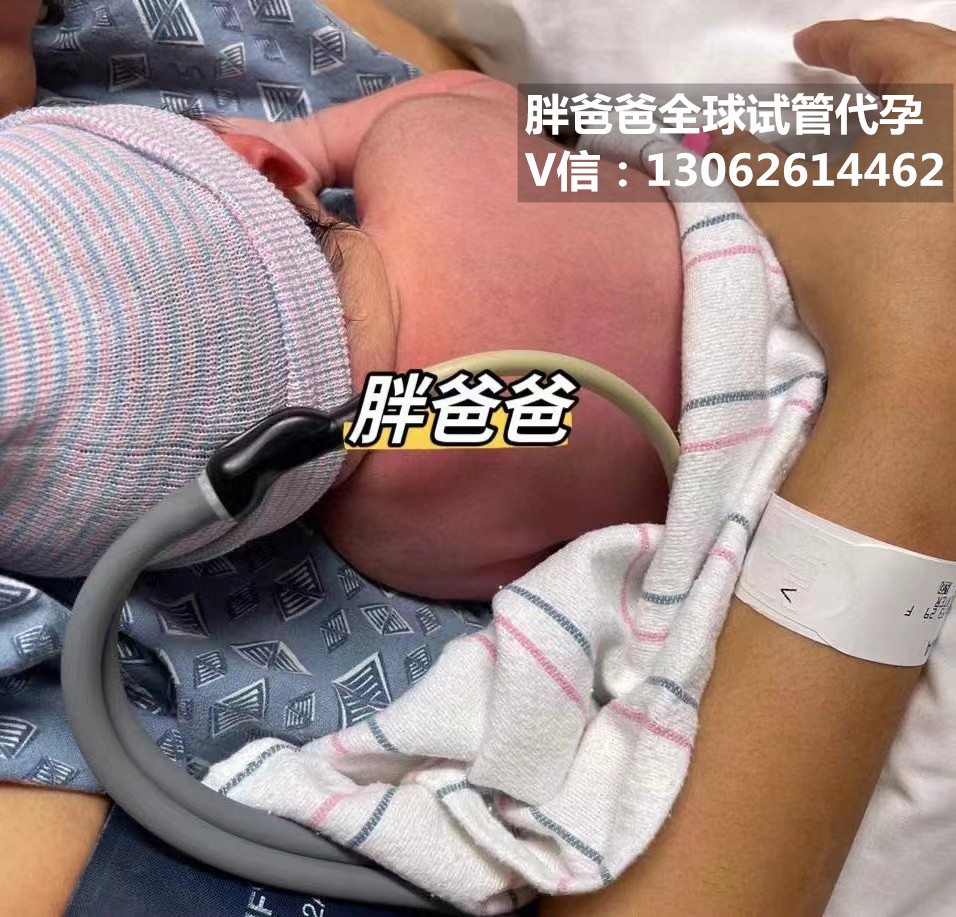 odelia67124's tweet photo. 【美国爱心代孕妈妈平安生产】爱心妈妈Priscilla去年移植，今年为北京客人顺利产下一枚6.1磅健康男宝宝，感谢爱心妈妈Priscilla的幸苦付出。

#胖爸爸代孕 #拉拉 #百合婚恋 #同志 #les #供精供卵 #LGBT #夫夫 #男男 #直男 #体育生 #洗精 #女同 https://t.co/nMAoLkLPDx