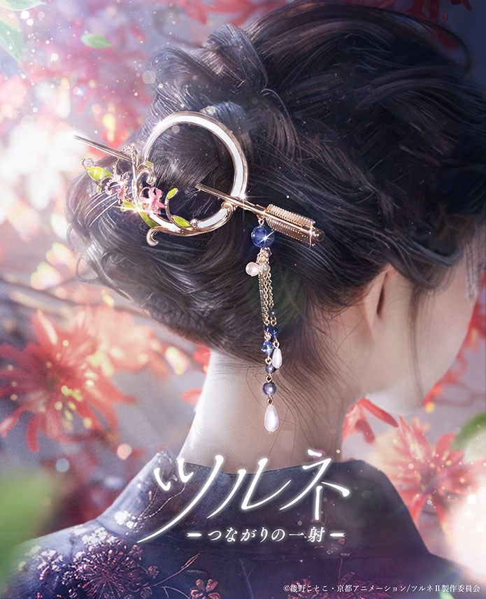 MAYLA ツルネ ヘアオブジェ特典カード 5点セット MAYLA on X: 