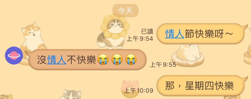 RuruGo521's tweet photo. 好喔，星期四快樂啊 https://t.co/SPIbUrxtsy