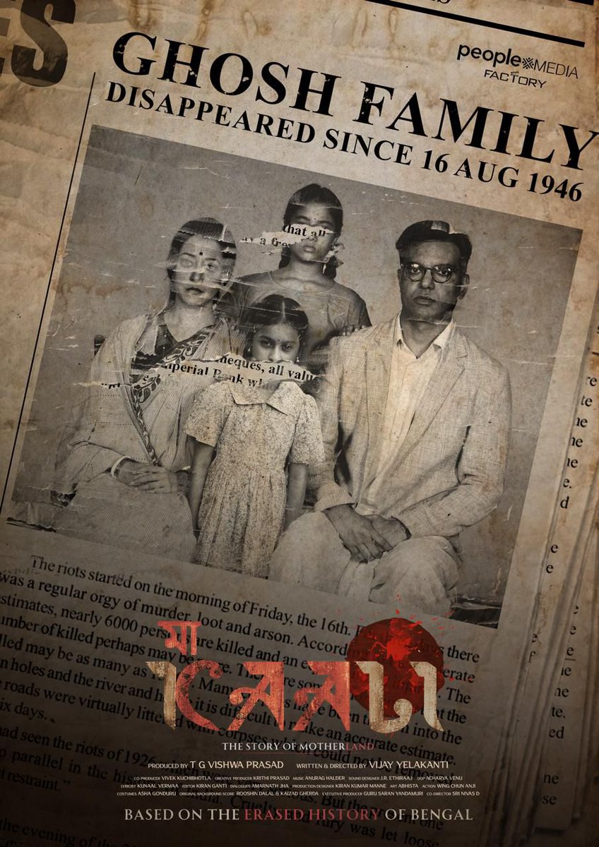 Rewind to the roots of the Ghosh Family, 78 years back. Today, we unveil the poster that ignited a timeless tale. Join us on this  journey! #MaaKaali

SEE YOU IN THEATRES REAL SOON!!