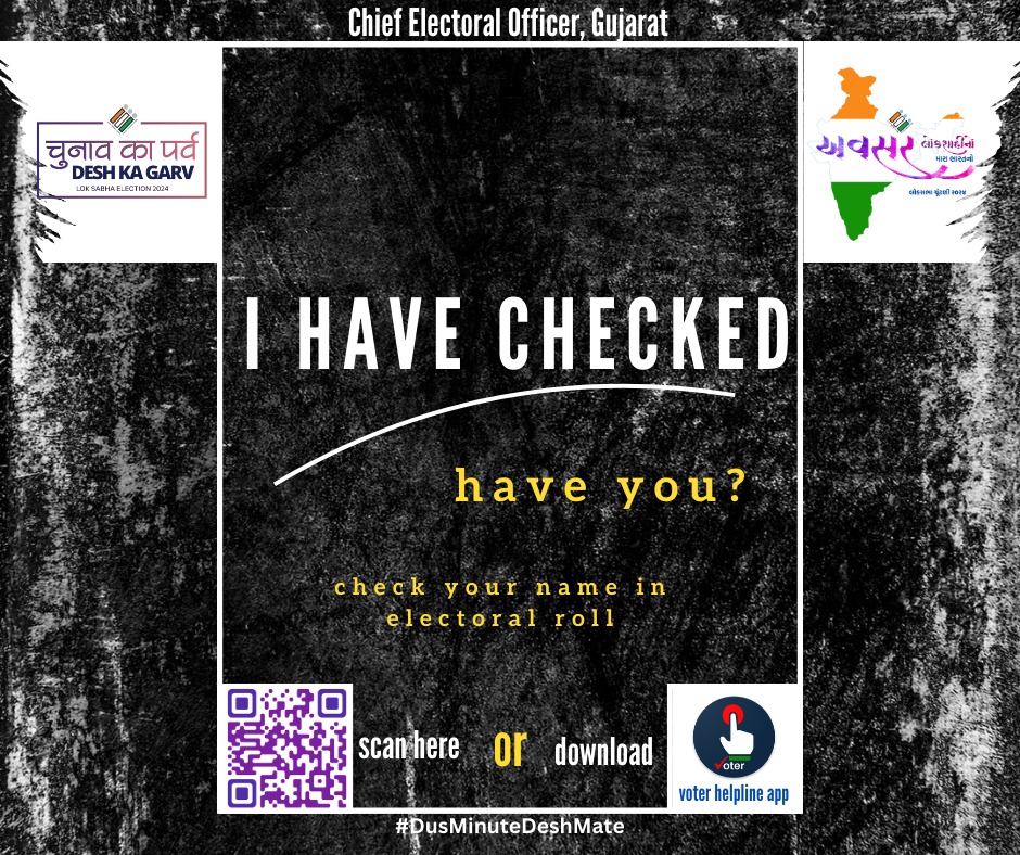 Check your name in the electoral roll, and be #VOTE ready
Click here or scan QR code electoralsearch.eci.gov.in
.
.
.
#LokSabhaElection2024 #DeshKaGarv #ChunavKaParv #DusMinuteDeshMate #AVSAR2024