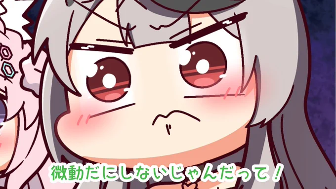 全集中……#こよりすけっち #さかまた飼育日記 #シオンの書物 #Luillust #AeruSeni 