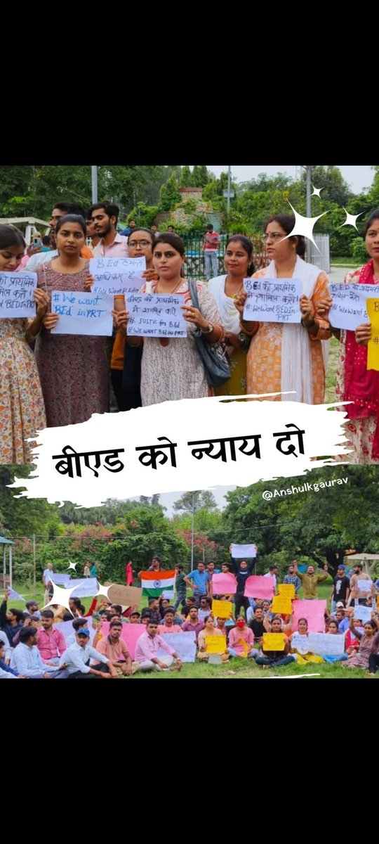 #Justice4Bed
B.ed को न्याय दिलाओ।

<a href="/narendramodi/">Narendra Modi</a>
<a href="/PMOIndia/">PMO India</a> 
<a href="/AmitShah/">Amit Shah</a> 
<a href="/dpradhanbjp/">Dharmendra Pradhan</a> 
<a href="/rajnathsingh/">Rajnath Singh</a> 
<a href="/nitin_gadkari/">Nitin Gadkari</a>
<a href="/DrMohanYadav51/">Dr Mohan Yadav</a>
<a href="/myogiadityanath/">Yogi Adityanath</a>
<a href="/ianuragthakur/">Anurag Thakur</a> 
<a href="/brijmohan_ag/">Brijmohan Agrawal</a> 
<a href="/ArunSao3/">Arun Sao</a> 
<a href="/vijaysharmacg/">Vijay sharma</a> 
<a href="/vijaybaghelcg/">Vijay Baghel</a>
<a href="/aajtak/">AajTak</a> <a href="/ZeeNews/">Zee News</a> 
<a href="/ndtvindia/">NDTV India</a> 
<a href="/HMOIndia/">गृहमंत्री कार्यालय, HMO India</a> 
#Justice4Bed