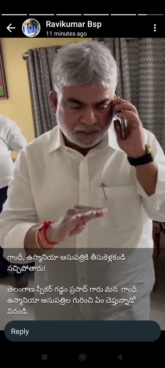 KalguriV's tweet photo. గాంధీ, ఉస్మానియా ఆసుపత్రికి తీసుకెళ్లకండి సచ్చిపోతారు!

తెలంగాణ స్పీకర్ గడ్డం ప్రసాద్ గారు మన  గాంధీ, ఉస్మానియా ఆసుపత్రిల గురించి ఏం చెప్తున్నాడో వినండి. https://t.co/gSlSyINwvg