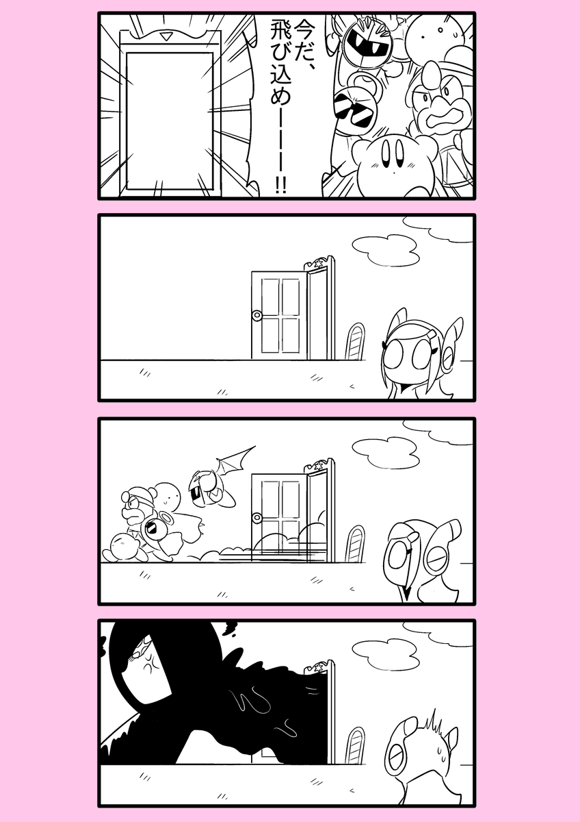 【カービィ漫画】ひかりのくに 70 