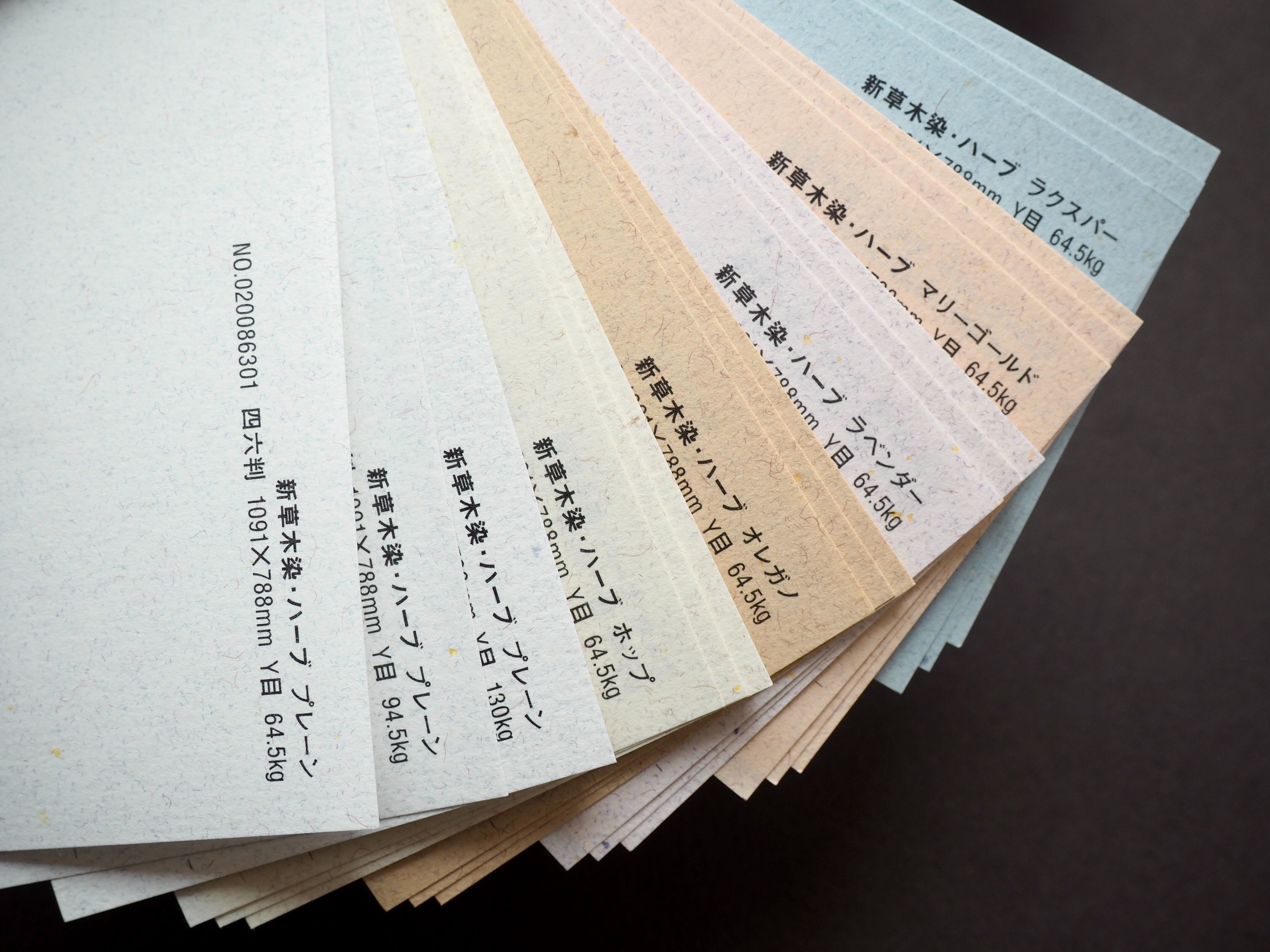 楽天市場】6月最大1,000円OFFクーポン 【特殊紙】新・草木染