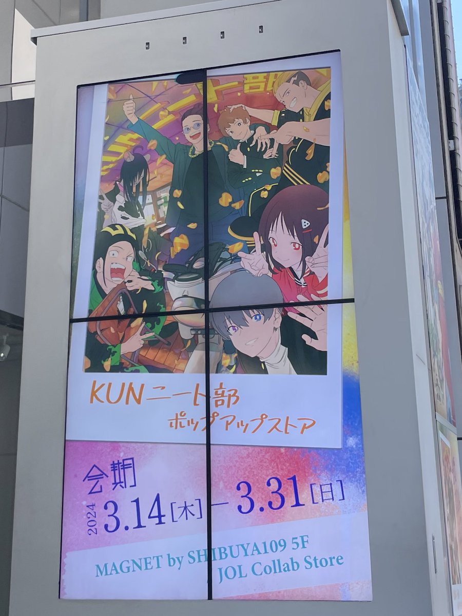 2t_ubi's tweet photo. #ニート部PUS 
めっっちゃ良かった！！ https://t.co/JkO0UpmL9X
