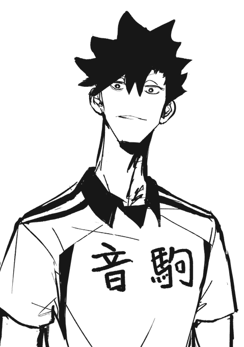 KUROO 