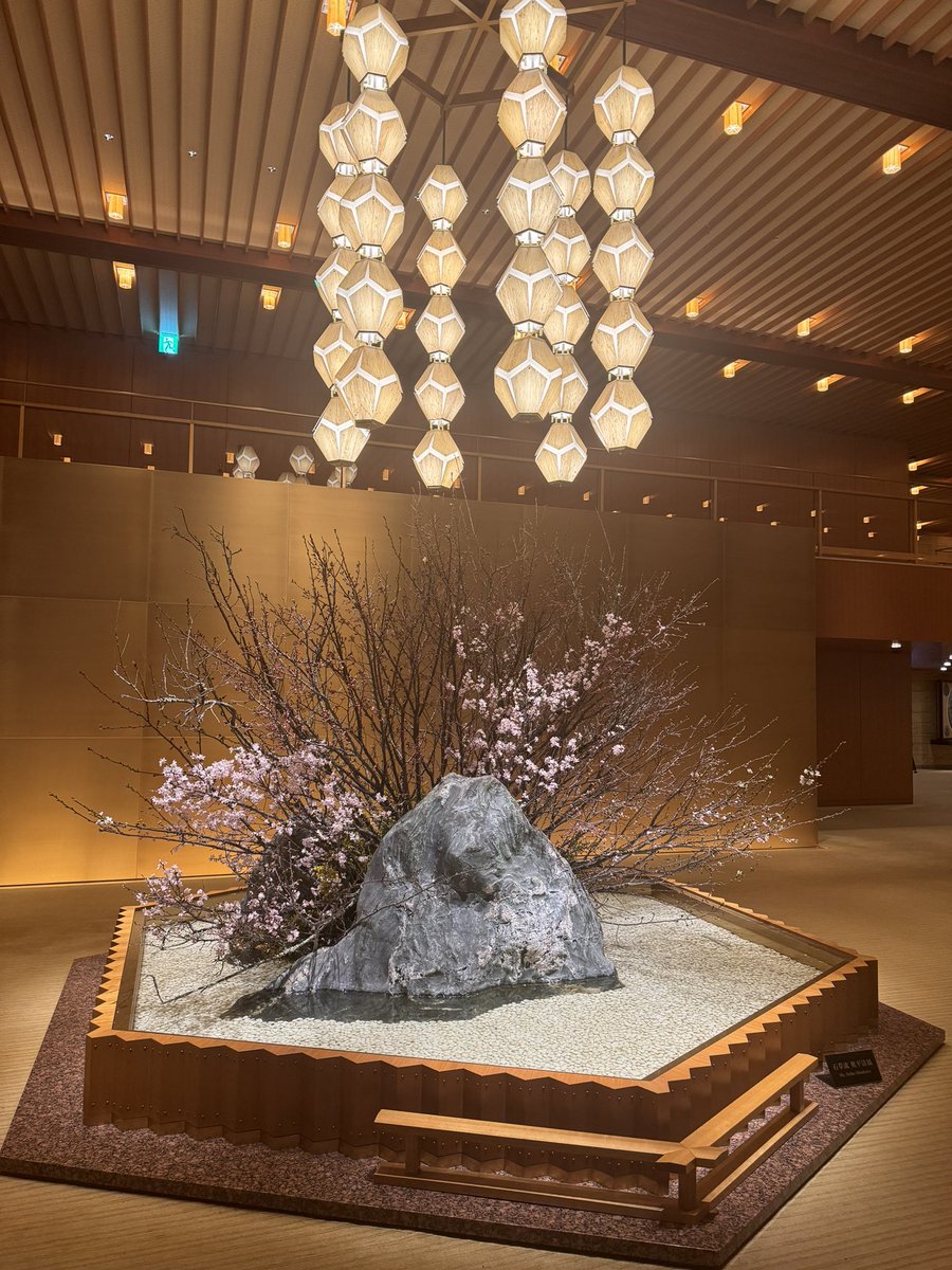 okura