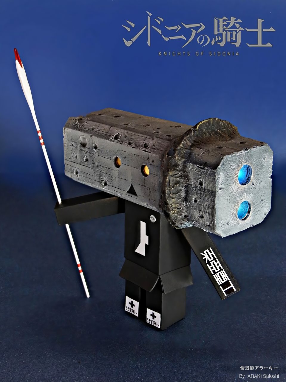 シドニアの騎士 1/100,000 播種船シドニア 1/100000 ポリウレタン製塗装済完成品 シドニアの騎士 播種船