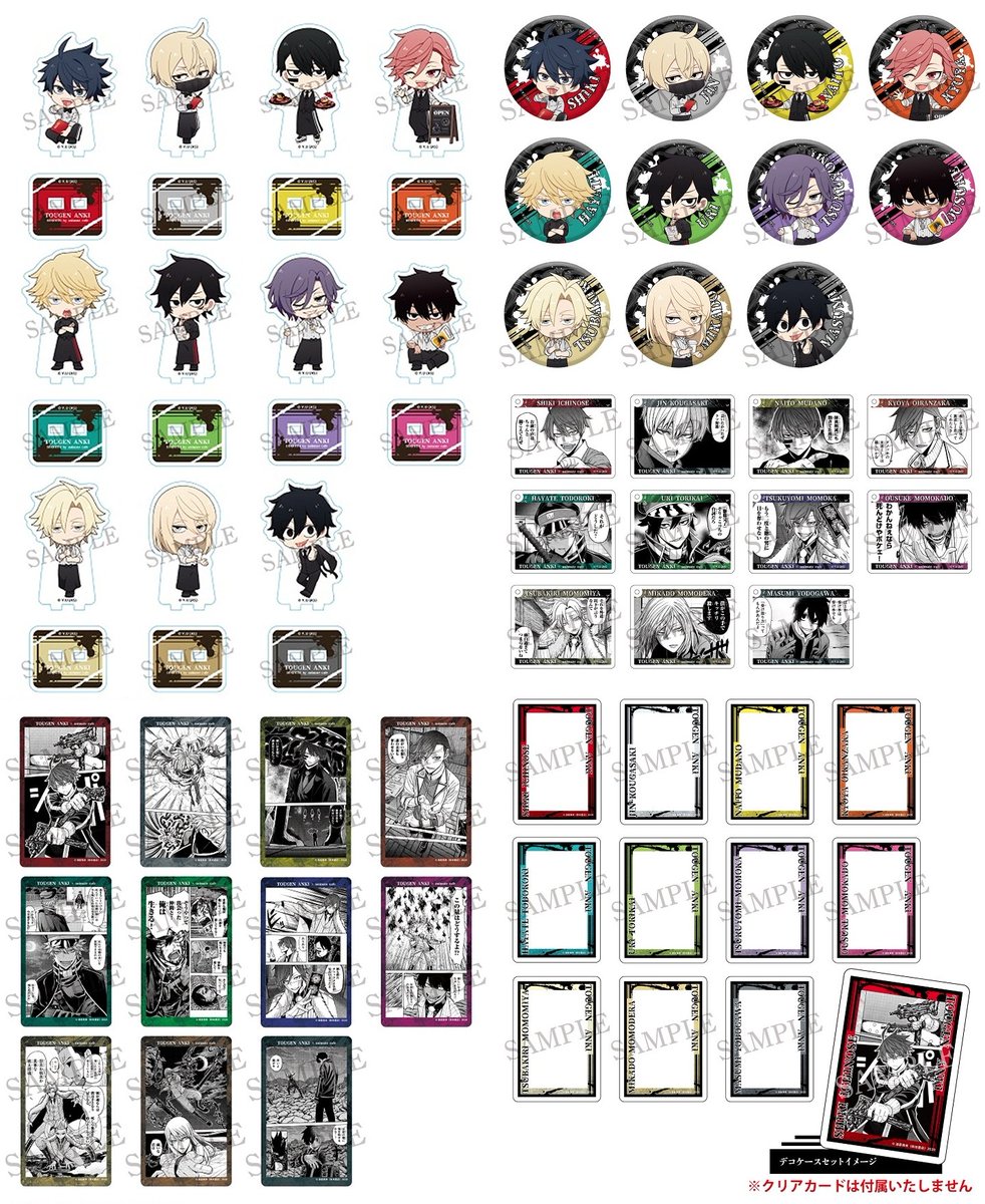 桃源暗鬼 花魁坂京夜 アニメイトカフェ アクリルチャーム 特典 アニカフェ 桃源暗鬼 × デコット池袋 by アニメイトカフェ 1月31日よりコラボ開催!