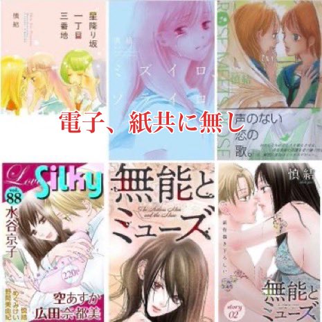 3/17に初めて雑誌に漫画が載ったので、記念日にしています。
税金、養子縁組、ミステリー、ホラー、百合、HLなどいろいろ💐
ツリーにURLあります。試し読みも。
#ゼイチョー ! も、ゼイチョー!以外も、読んでいただけたら嬉しいです。 