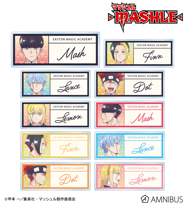 mashlegoods's tweet photo. AMNIBUSに在庫復活！      

TVアニメ「マッシュル-MASHLE-」 トレーディング Ani-Art clear label アクリルネームプレート

残りわずか！  

https://t.co/si04AYEyFq https://t.co/mYO2sxtuMf