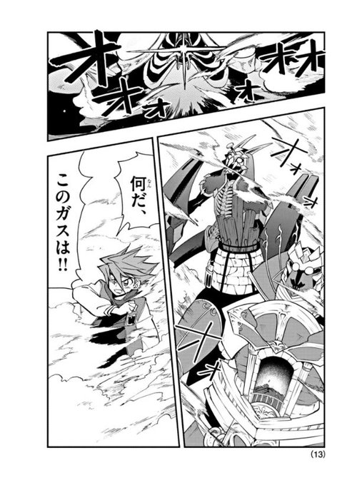 あ〜いけません!デュエマさんいけませんよこれは! 