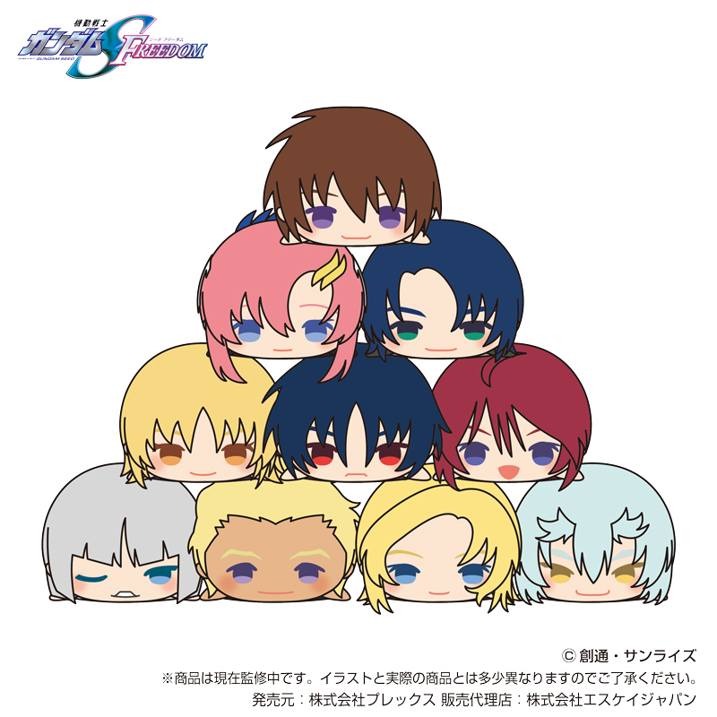 良好品】 もちもちマスコット 機動戦士ガンダムSEED FREEDOM 良好品】 もちもちマスコット 機動戦士ガンダムSEED FREEDOM