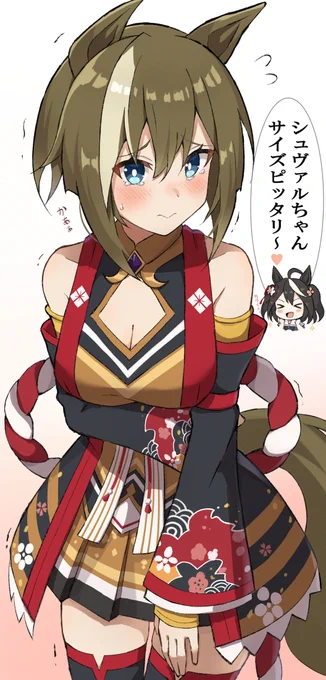 #シュヴァルグラン生誕祭2024 おたおめです 