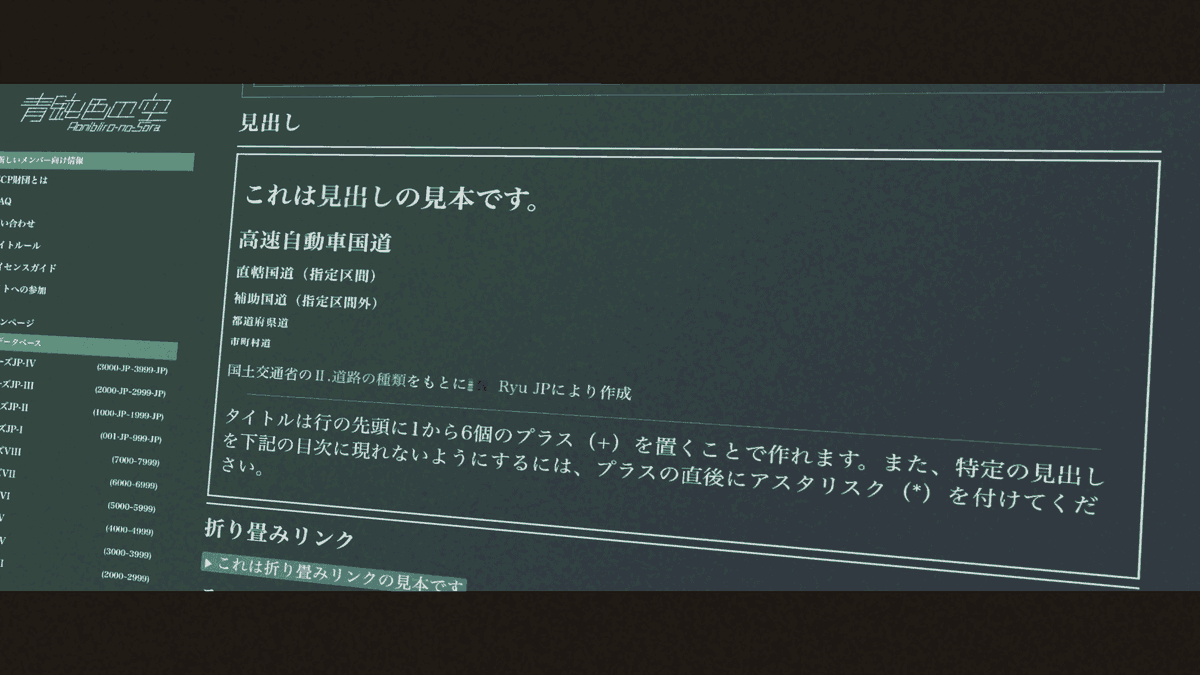 RyuJP_info's tweet image. 連作である青鈍色の空に適用する為の「青鈍色テーマ」を投稿いたしました。作成にあたり、指摘と助言をくださった全ての方々に対して感謝申し上げます。是非ご覧いただければ幸いです。
scp-jp.wikidot.com/theme:aonibiir…
#SCP財団 #青鈍色の空