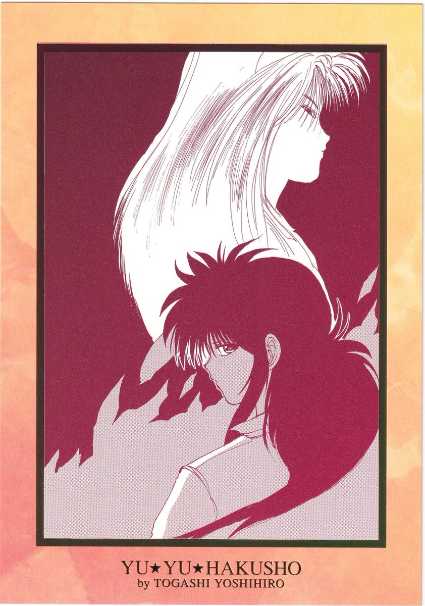 'The duality of Man'🦊 (Youko & Kurama card from Togashi Exhibition. Illustration from the opening of Chapter 95)