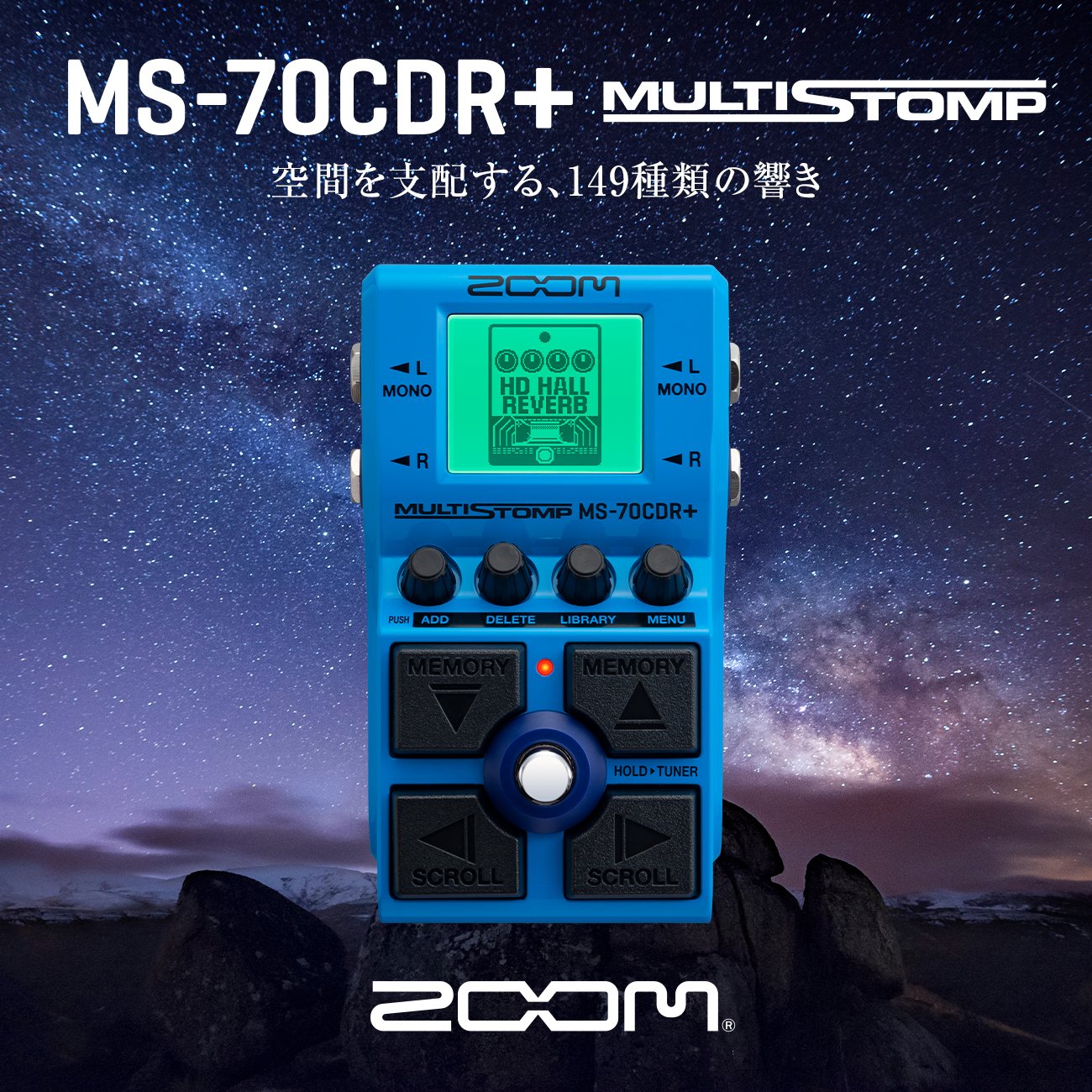 空間マルチ　ZOOM MS-70CDR 本体　説明書つき　空間系特化マルチ 空間マルチ ZOOM MS-70CDR 本体 説明書つき 空間系特化マルチ