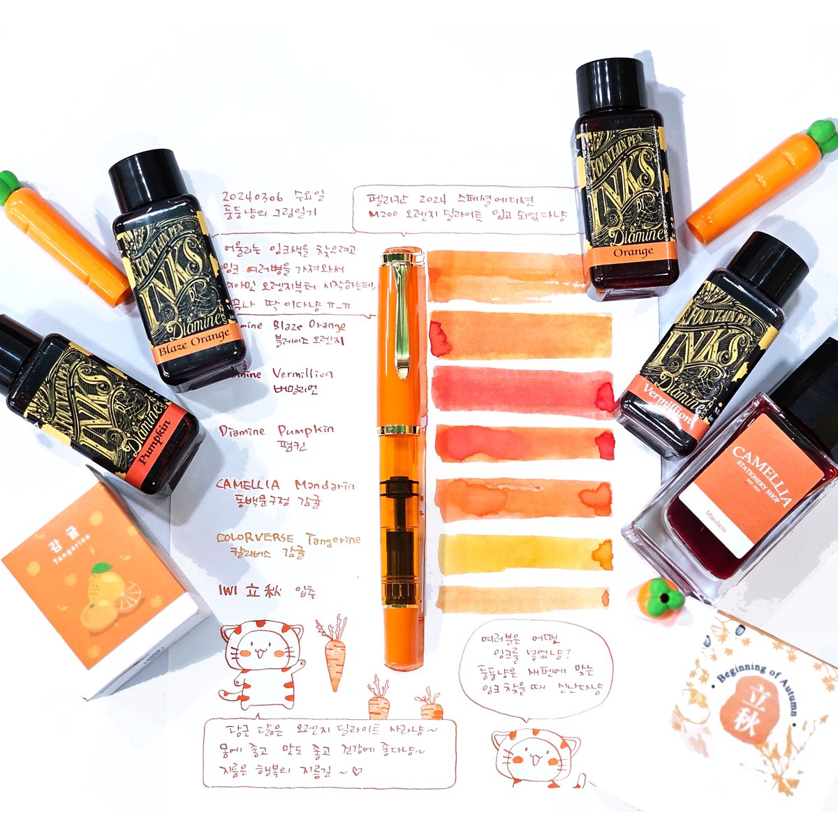 floatingcat_day's tweet photo. Pelikan M200 Orange Delight
펠리칸 오렌지 딜라이트
#만년필 #잉크 #万年筆 #万年筆インク #インク沼 #fountainpen #ink #토모에리버 #tomoeriver #펠리칸 #오렌지딜라이트 #Pelikan #OrangeDelight
구매하기→https://t.co/ZvhfTwUmbl https://t.co/GGcQAmZwdH