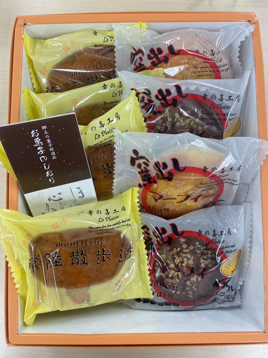 Frich_official's tweet photo. #お菓子 シリーズ🍘🍡

本日は #お菓子の久月総本舗 さんの #窯出しマーフィー と、 #常陸散歩道 🥮

味が美味しくて止まらないのはさることながら、しっかりとした大きさで満足感が普通のお菓子とレベチでした🫃✨

茨城に行く際には是非☺️

#茨城 #土浦 #リフレッシュ #ご当地お菓子 https://t.co/Ml4LabHCcT